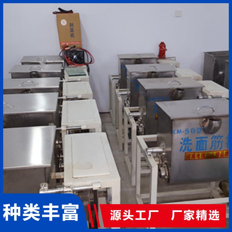 洗面筋机烙馍机专注产品质量与服务