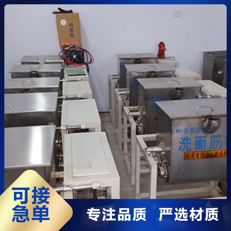 洗面筋机烙馍机专注产品质量与服务