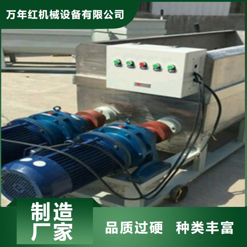 洗面筋机烙馍机专注产品质量与服务