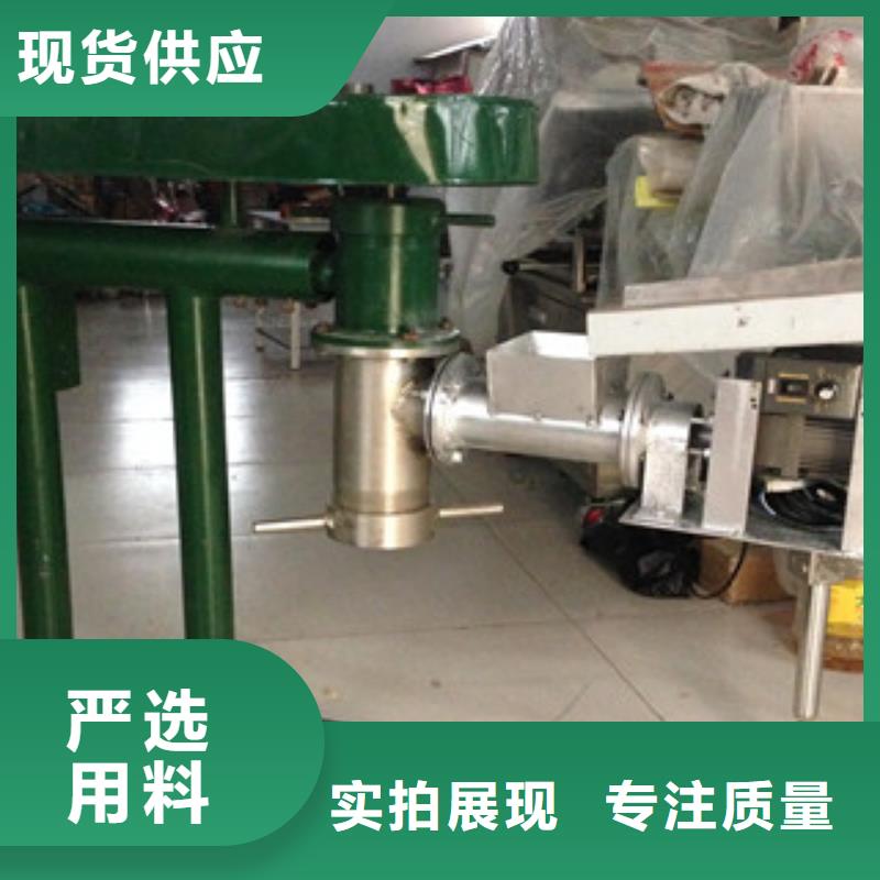 牛筋面机擀面皮机免费安装