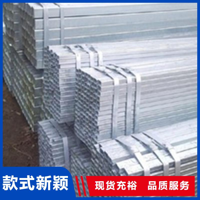 方管一站式供应厂家