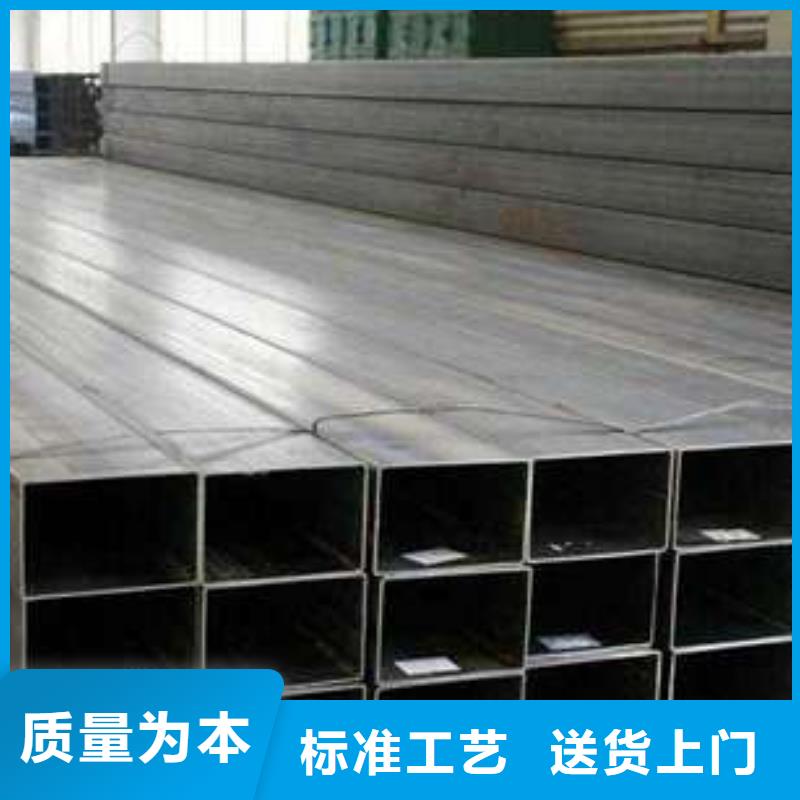 方管-方矩管厂家直发