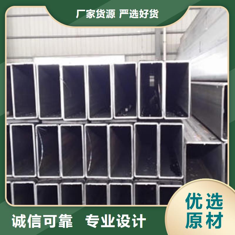 方管-方矩管厂家直发
