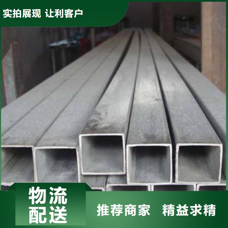 方管一站式供应厂家