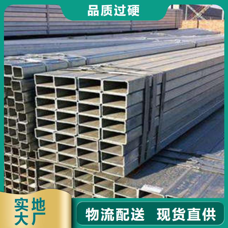 方管-方矩管厂家直发