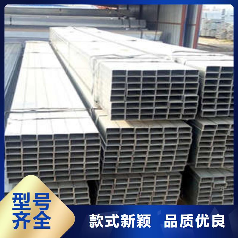 方管-方矩管厂家直发