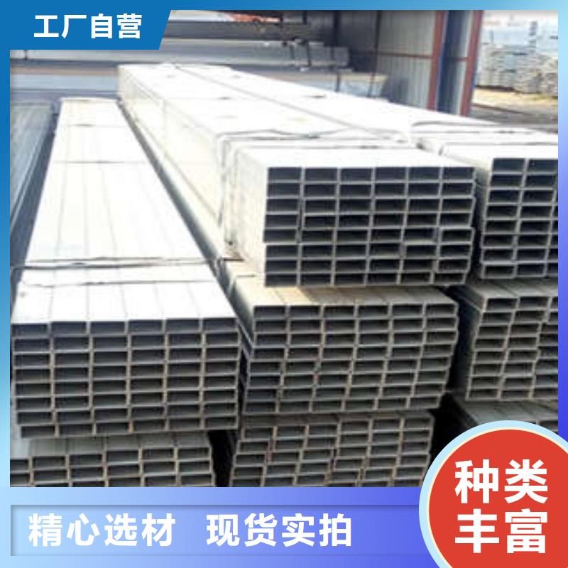方管-方矩管厂家直发