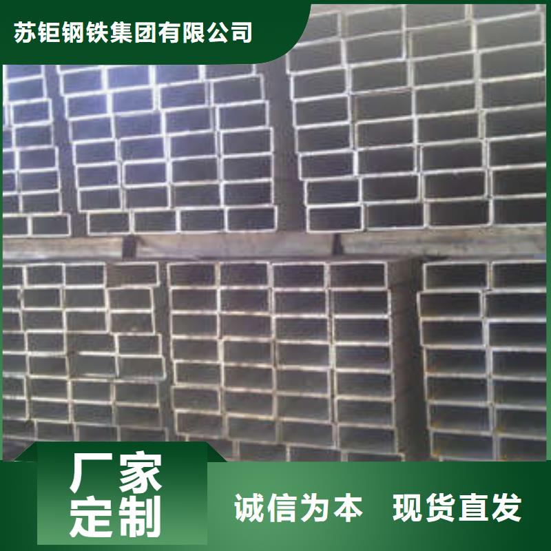 方管-方矩管厂家直发