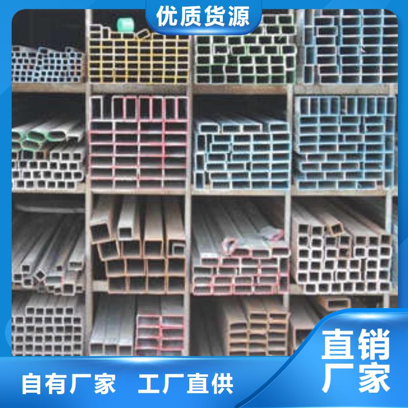 方管-方矩管厂家直发