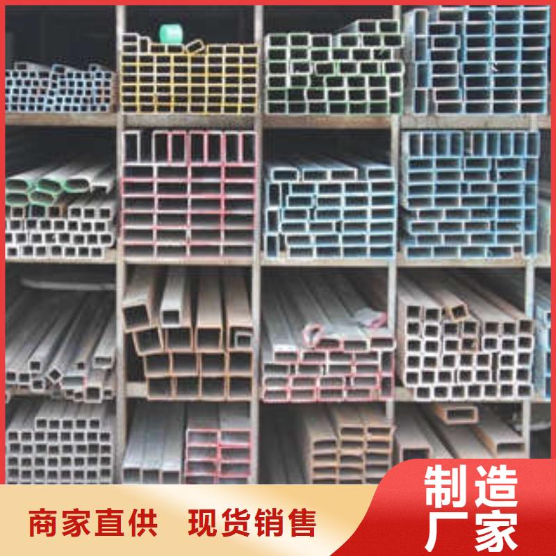 方管-方矩管厂家直发