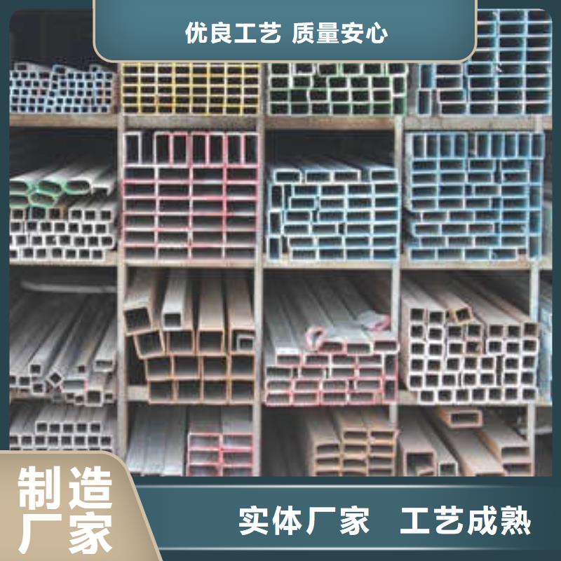 方管-方矩管厂家直发