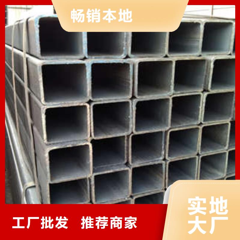 方管-方矩管厂家直发