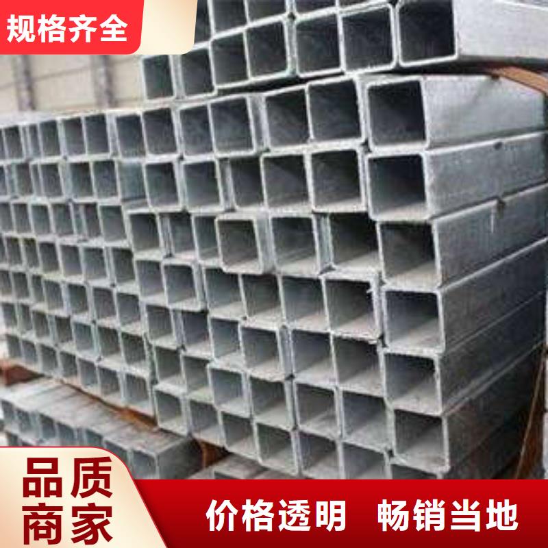 方管-方矩管厂家直发