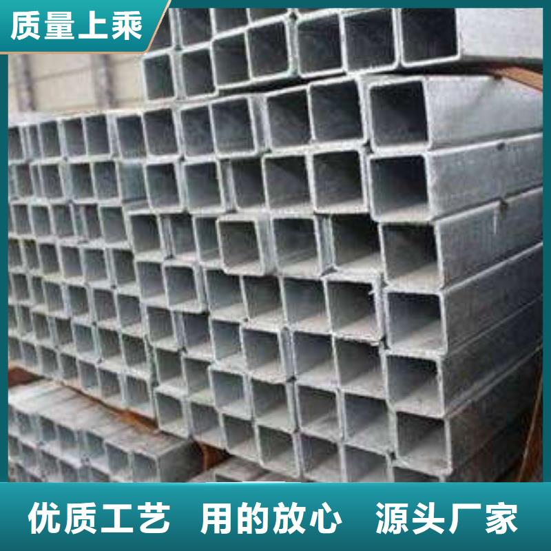 方管一站式供应厂家