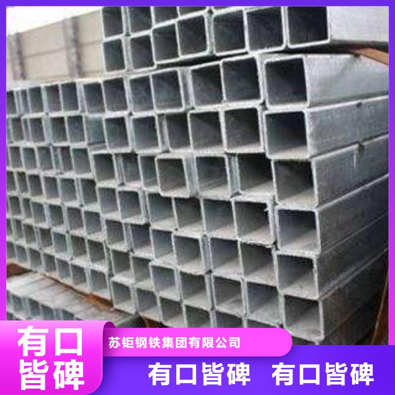 方管-方矩管厂家直发