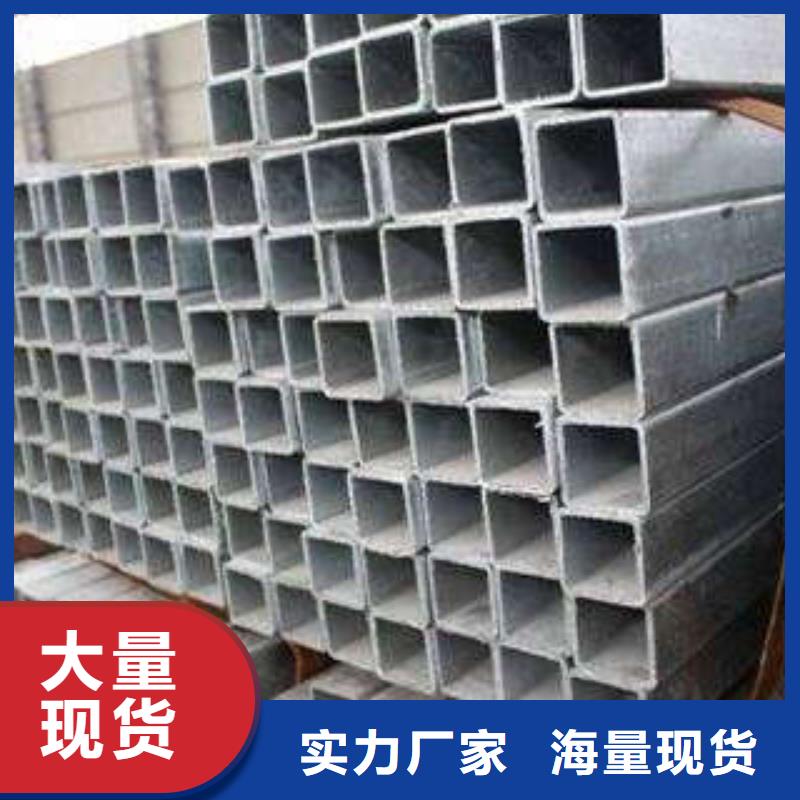 方管-方矩管厂家直发