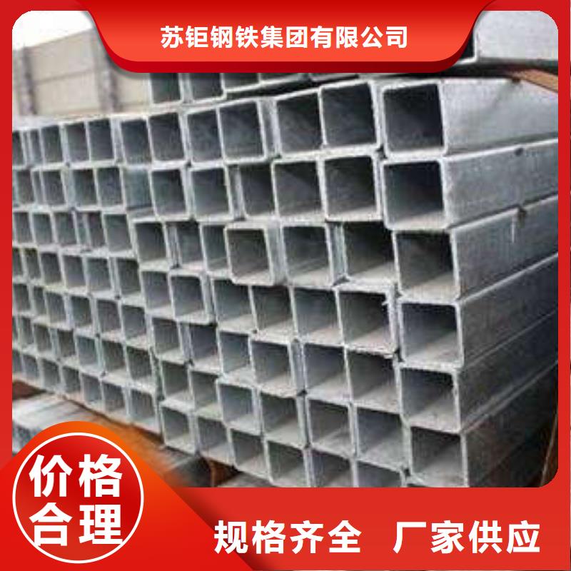 方管-方矩管厂家直发