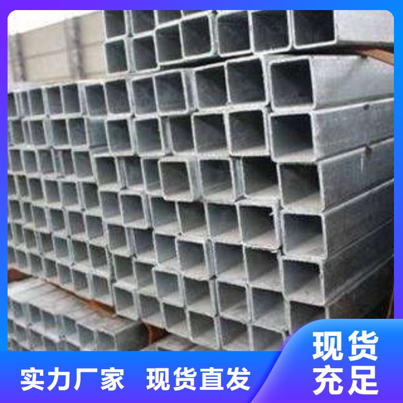 方管-方矩管厂家直发