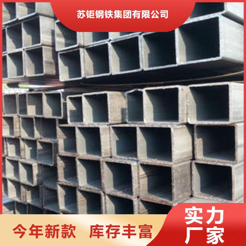 方管-方矩管厂家直发