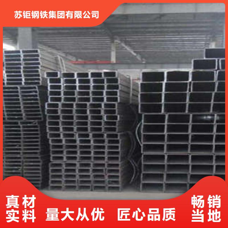 方管-方矩管厂家直发