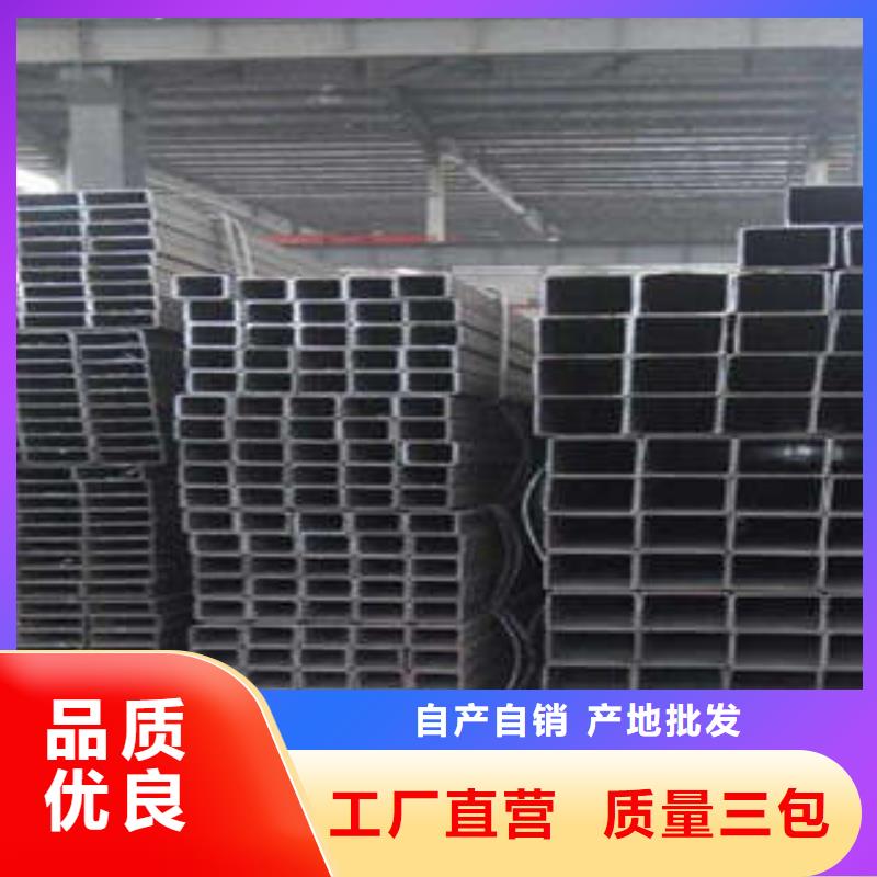 方管-方矩管厂家直发