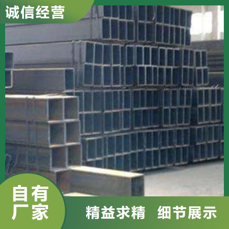 方管-方矩管厂家直发