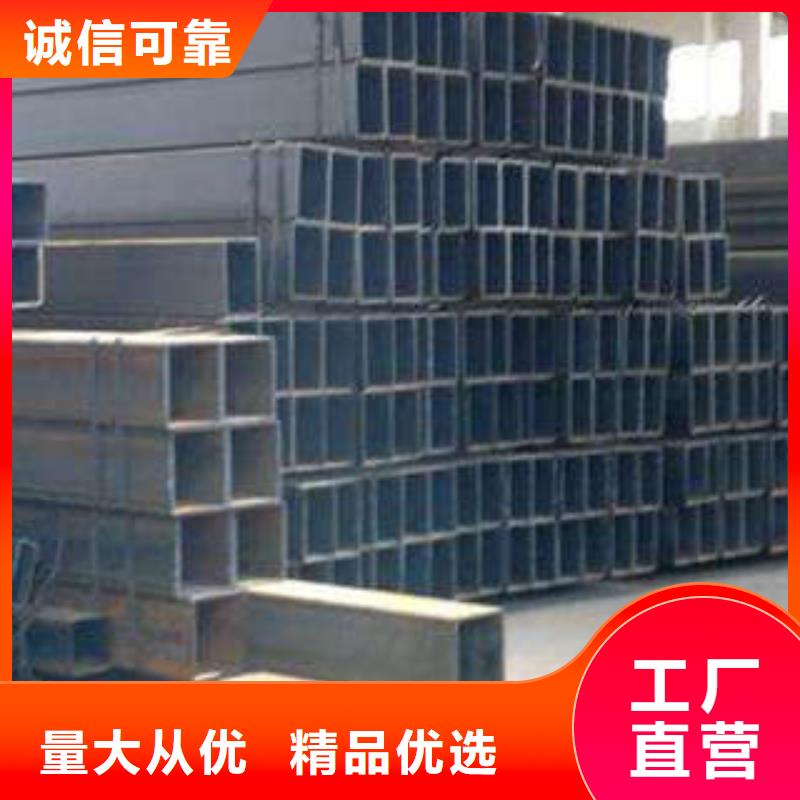 方管-方矩管厂家直发