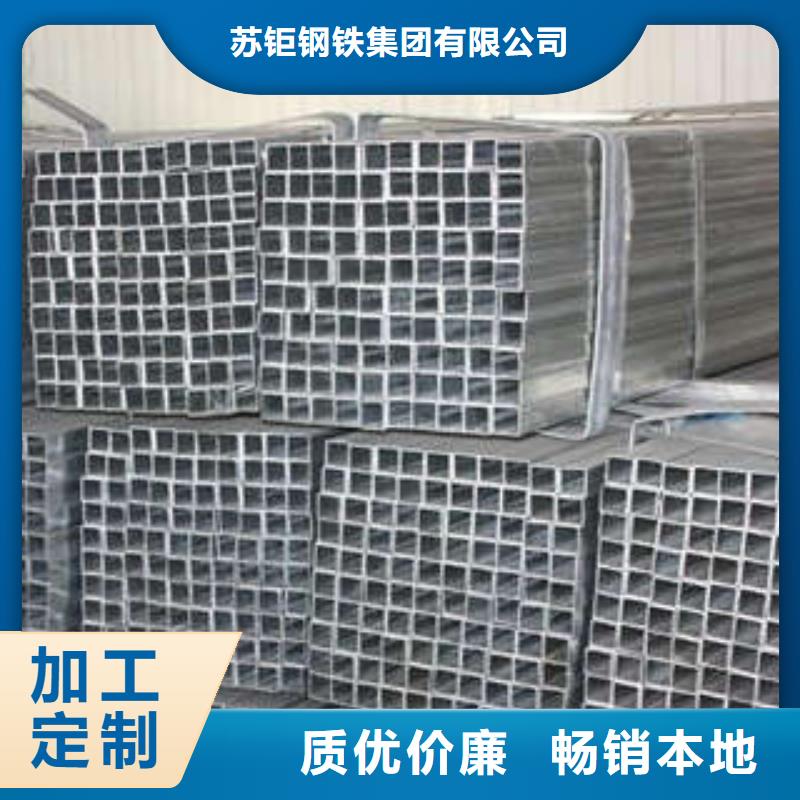 方管-方矩管厂家直发