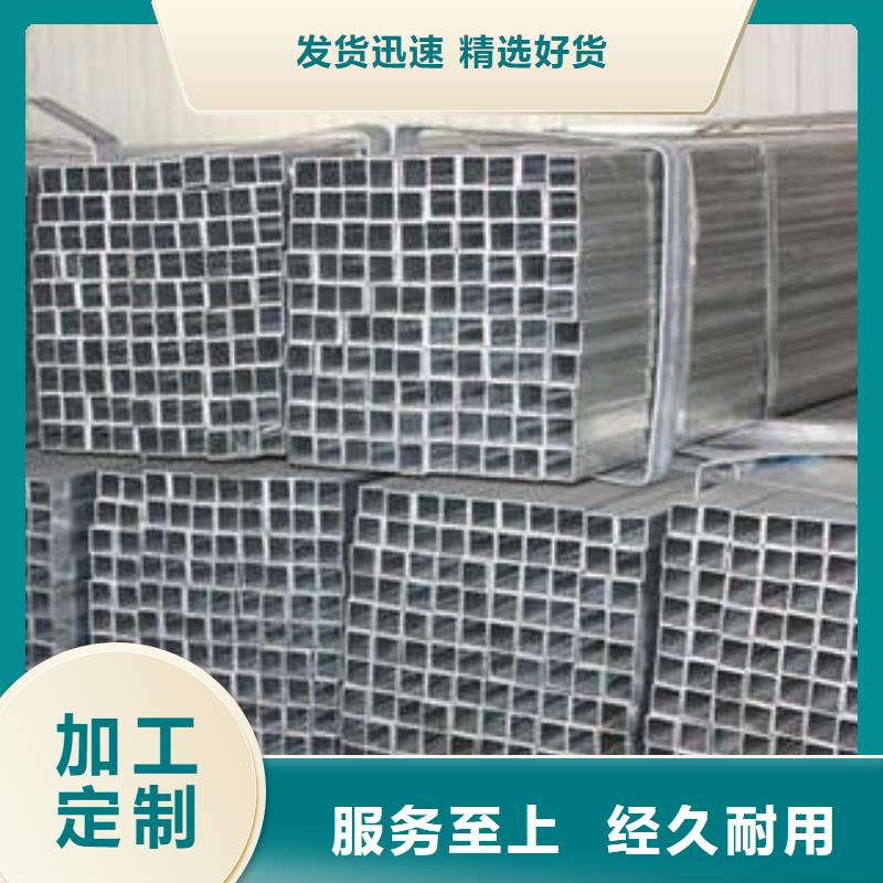 方管-方矩管厂家直发