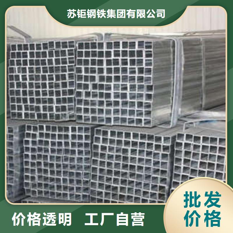 方管-方矩管厂家直发