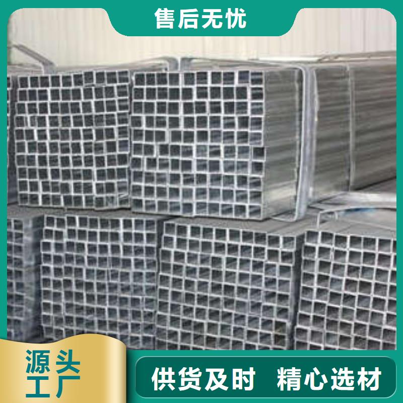 方管-方矩管厂家直发