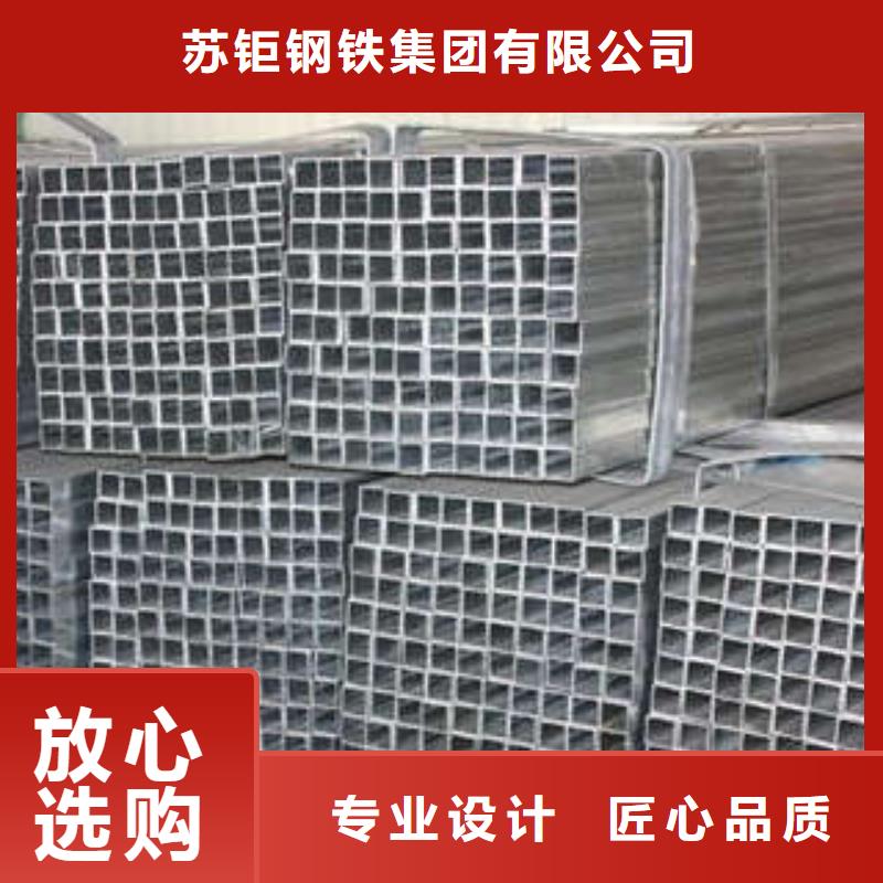 方管一站式供应厂家