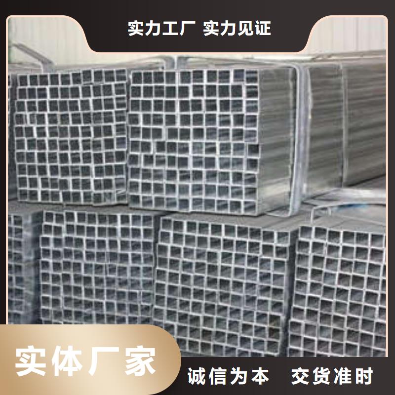 方管一站式供应厂家