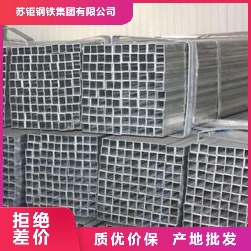 方管-方矩管厂家直发