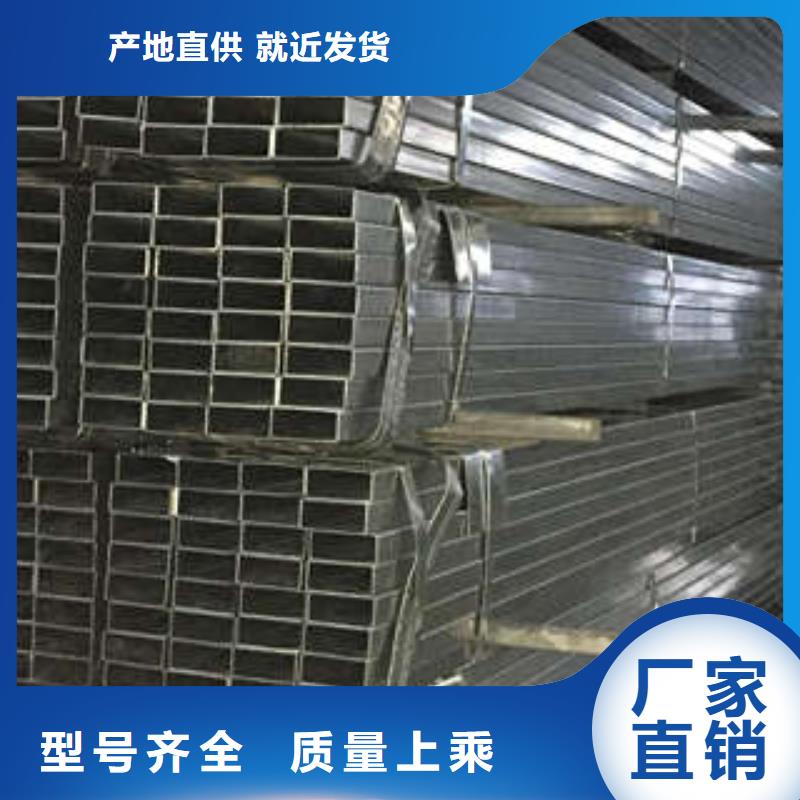 方管,方矩管工厂直供