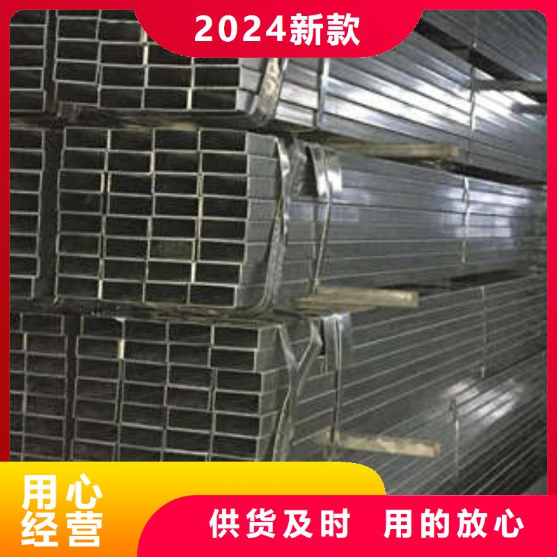 方管-方矩管厂家直发