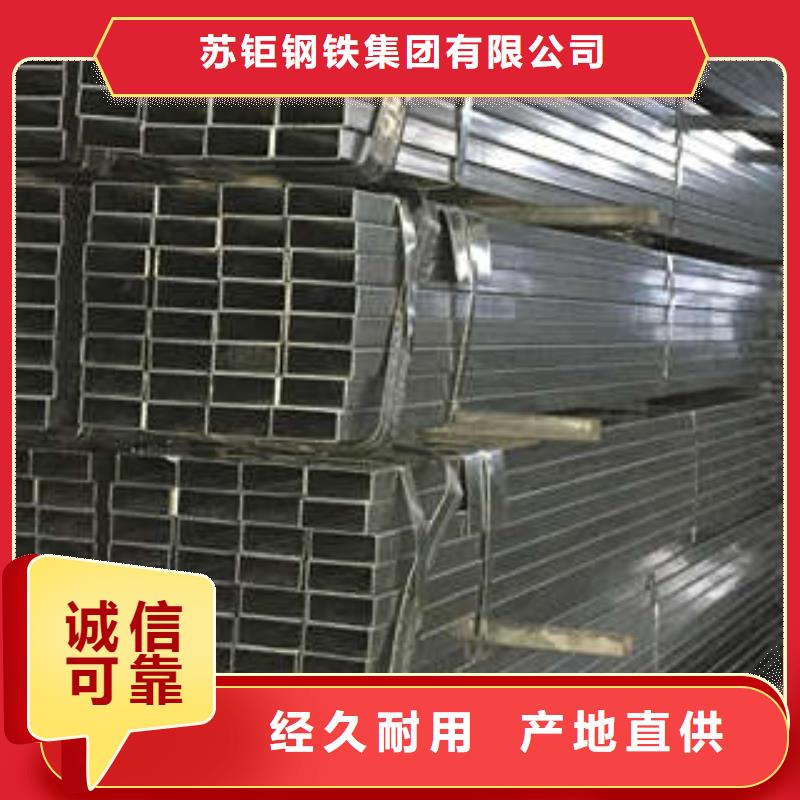 方管一站式供应厂家