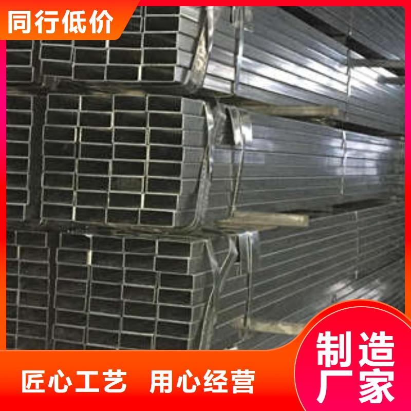 方管-方矩管厂家直发