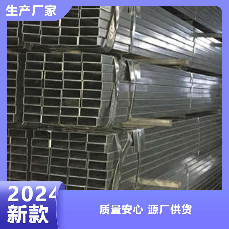 方管-方矩管厂家直发