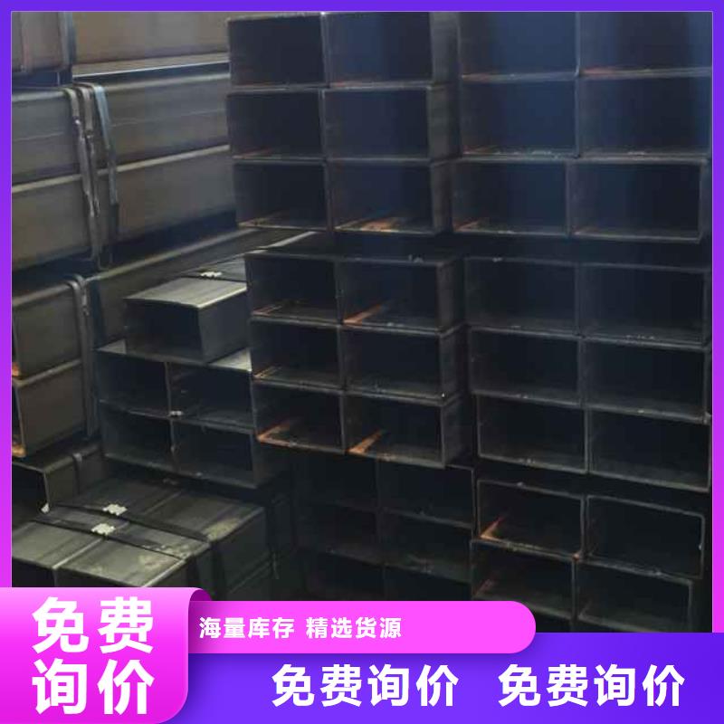 矩形管Q235B方管您想要的我们都有