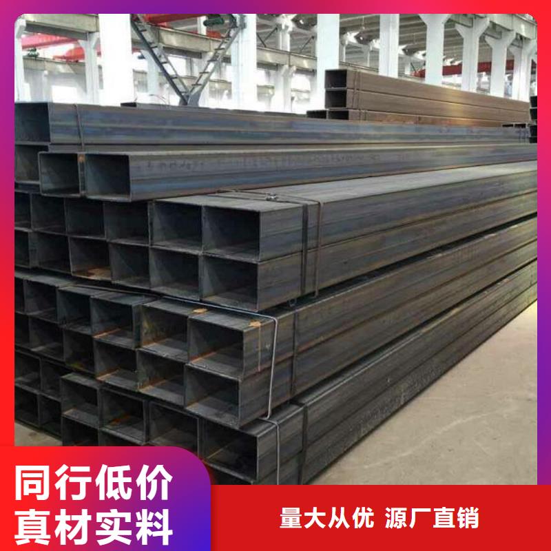 矩形管,镀锌方管大库存无缺货危机