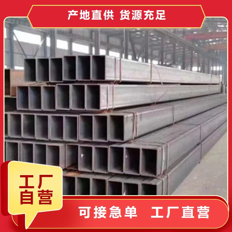 矩形管Q235B方管您想要的我们都有