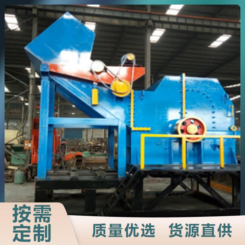 破碎机废钢破碎机多年行业经验