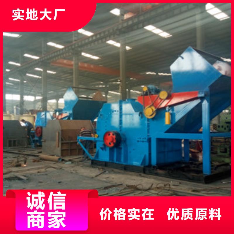 破碎机废钢破碎机多年行业经验
