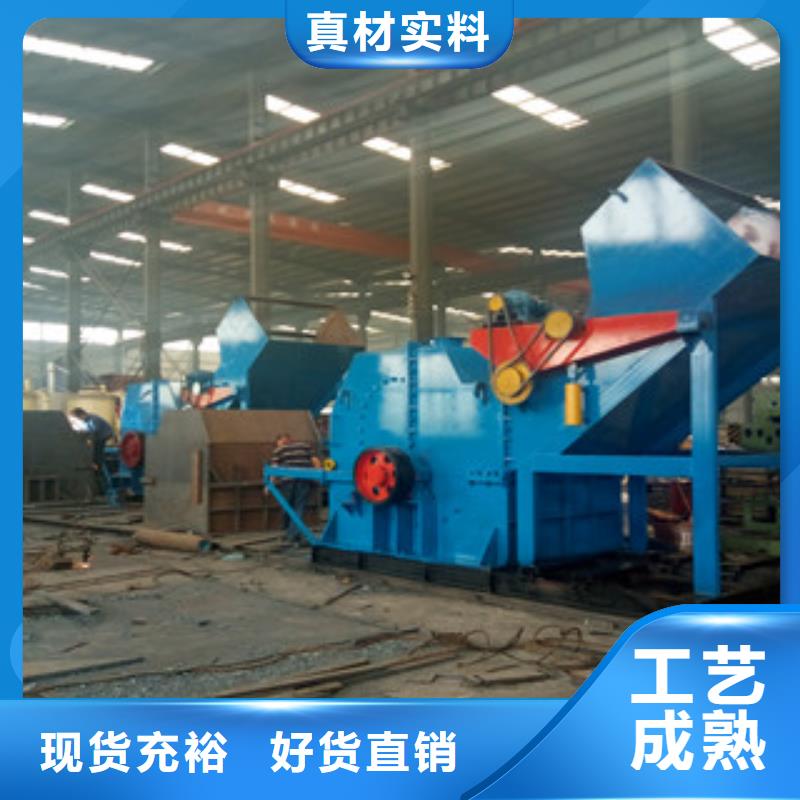 破碎机废钢破碎机多年行业经验