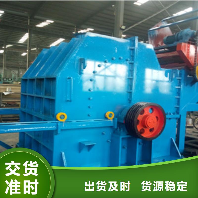 破碎机废钢破碎机多年行业经验