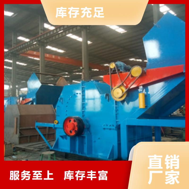 破碎机废钢破碎机多年行业经验