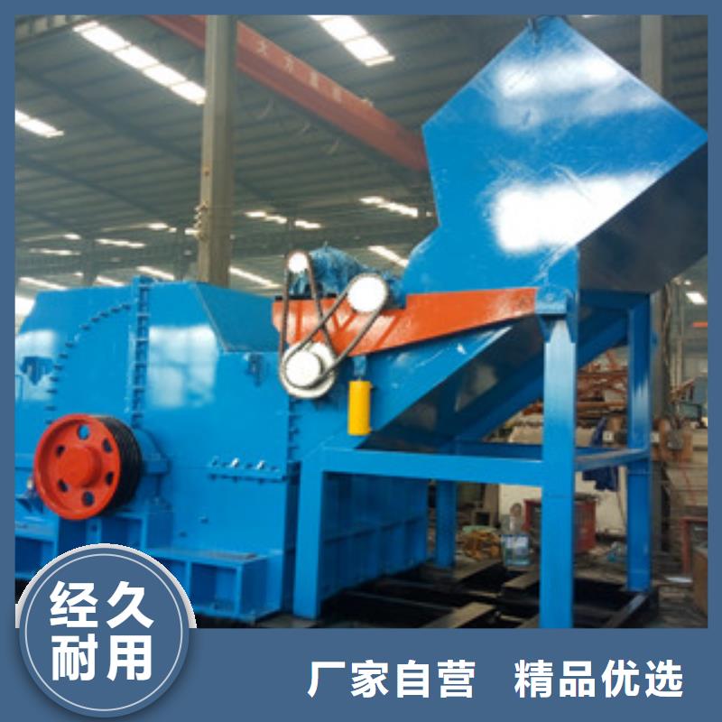 破碎机废钢破碎机多年行业经验