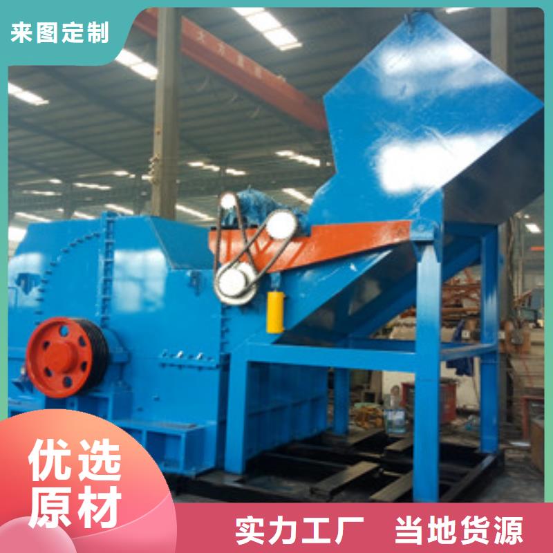 破碎机废钢破碎机多年行业经验
