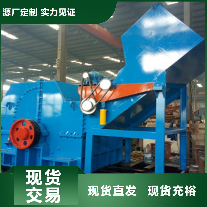 破碎机废钢破碎机多年行业经验